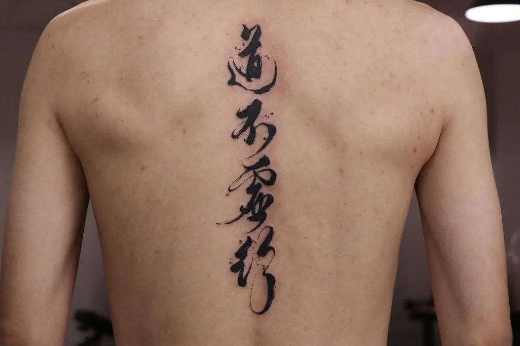 Chinese Letter Tattoos On Back For Men